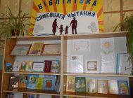 Я ганаруся сваёй сям’ёй 6