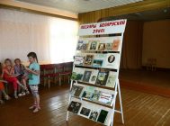 “Як многа сілы ў кожным слове!” (1)