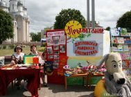 «Кніга і час» (2)