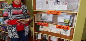 Гонар нашай зямлі 2