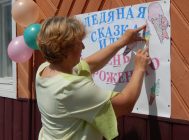 Ледяная сказка или День мороженого 6