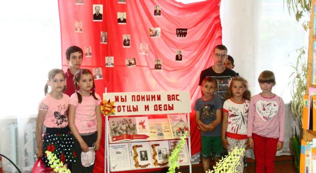Мы помнім вас, бацькі і дзеды