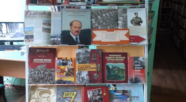 “Пакінем спадчыну мы для нашчадкаў”