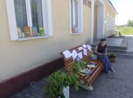 Канікулы без кнігі – што лета без сонца 3