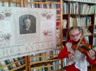 Ён і сення з намі, наш Купала (3)