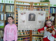 Ён і сення з намі, наш Купала (6)