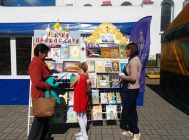 З глыбінь вякоў святлеючыя лікі 2