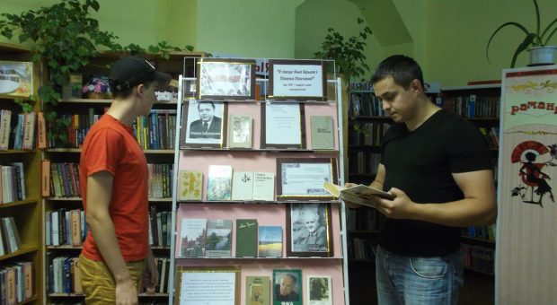 “У свеце Янкі Брыля і Пімена Панчанкі”