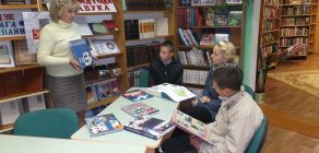 “Выхаванне праз кнігу” (2)