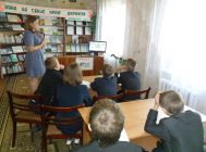 «Светачы зямлі беларускай» (3)
