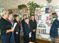 «Светачы зямлі беларускай» (4)