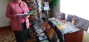 Адкрый для сябе беларускую кнігу