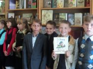 Скарб – у кнізе, кніга — скарб (1)