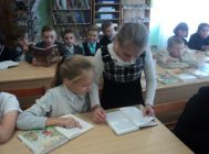 Скарб – у кнізе, кніга — скарб (4)