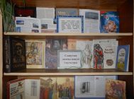 Славутыя дзеячы навукі і культуры