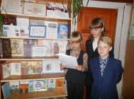 Славутыя дзеячы навукі і культуры 4