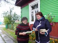 Кнігу у кожны дом 4