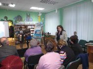“И будет слово земляка звучать над родной стороной” (1)