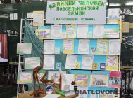 Яўген Мацвееў — вялікі чалавек Наваельнянскай зямлі (2)