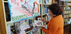 «Скажы наркотыкам Не!» (1)