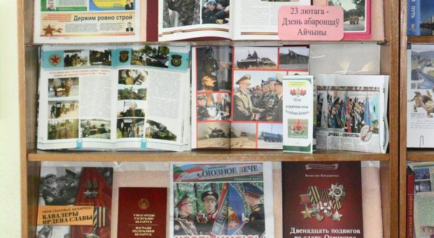 Армія. 100 год гісторыі