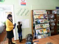 Шануй роднае слова! (2)