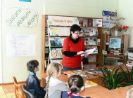 Шануй роднае слова! (3)
