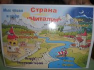 “Прыгоды па кніжнаму акіяну” (1)