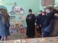 “Спасти сердца можно только любовью” (1)
