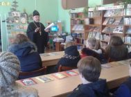 “Спасти сердца можно только любовью” (4)