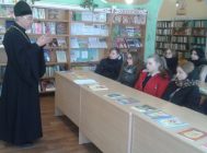 “Спасти сердца можно только любовью” (5)