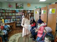 “Цуда – кнігі, цуда – дзецям” 5