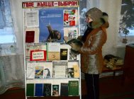 “Тваё жыццё – выбірай!” (1)