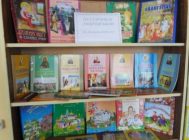 Па старонках дзіцячай Бібліі