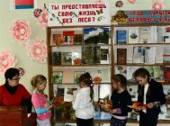 “Чтоб повсюду зеленели сосны, вязы, клёны, ели!” (1)