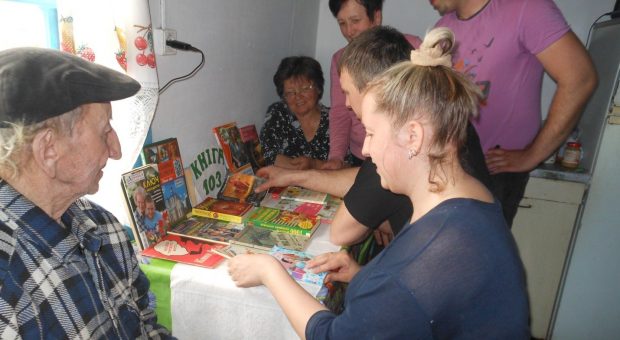“Кніга 103”