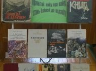 “Голас народнай бяды” (5)