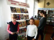 “Семейному чтению наше почтение” (2)