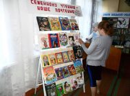 “Семейному чтению наше почтение” (3)