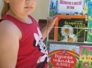 “Дзяцінства- чароўная краіна” 3