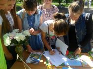 “Гульні майго дзяцінства” (4)