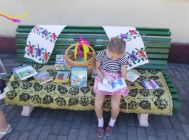 “Казкі любім мы чытаць і герояў пазнаваць” 2