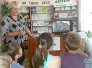 “Родную зямлю пазнаём і беражом” (1)