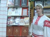 “Аматарам беларускай мовы і літаратуры”