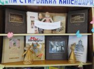 “Мая краіна — Беларусь”