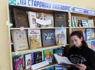 “Мая краіна — Беларусь” 2