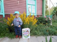 “Сонечная паляна летняга чытання” 5