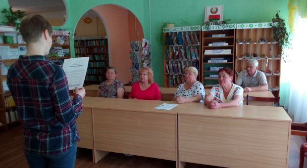 “Вечные ценности”