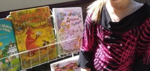 “Востраў кнігалюбаў на планеце лета”
