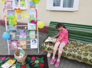 “Захапленне кнігай”